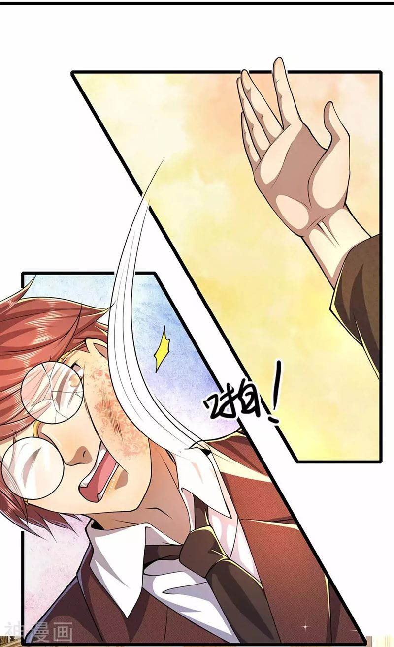 Medical Martial Arts chapter 193